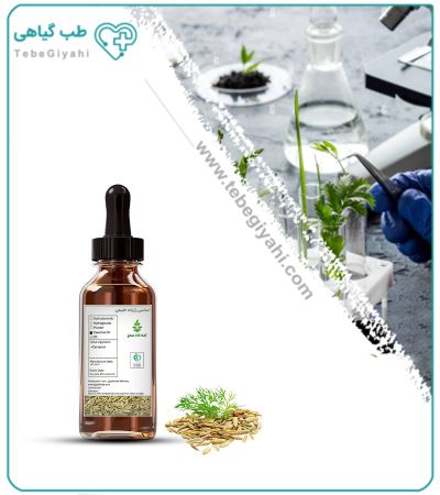 اسانس رازیانه طبیعی بسته بندی