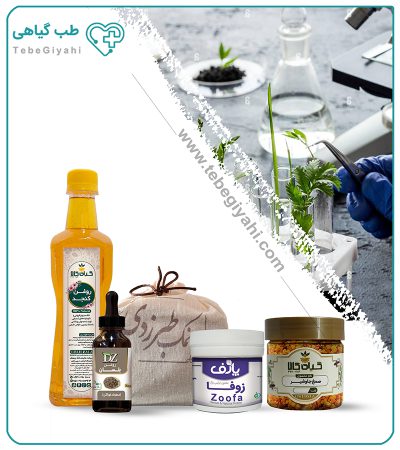 بهبود سوء مزاج سرد رحم گیاهی