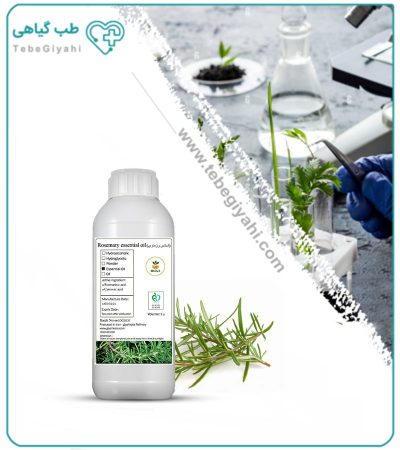 اسانس رزماری طبیعی