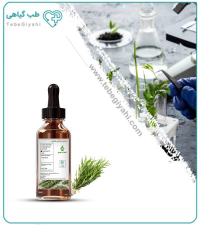 اسانس رزماری طبیعی بسته بندی