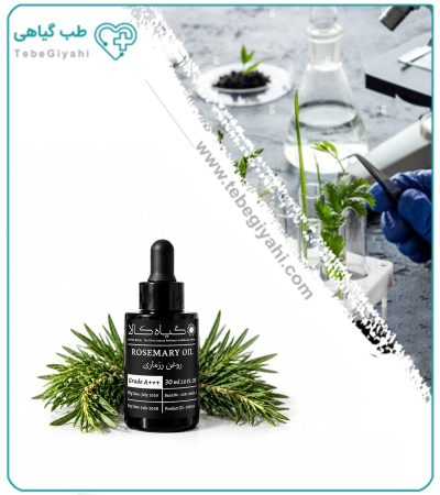 روغن رزماری مخصوص پوست صورت
