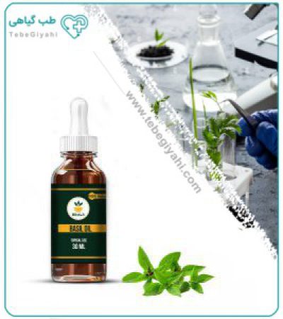 روغن ریحان مخصوص پوست صورت