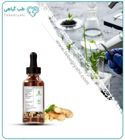 اسانس زنجبیل طبیعی بسته بندی