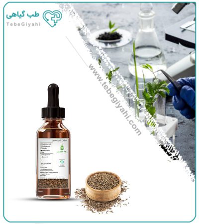اسانس زنیان طبیعی بسته بندی