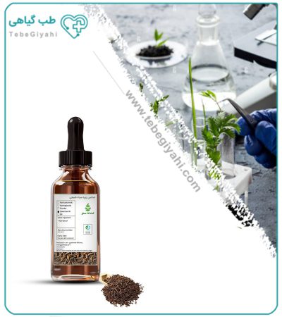 اسانس زیره سیاه طبیعی بسته بندی