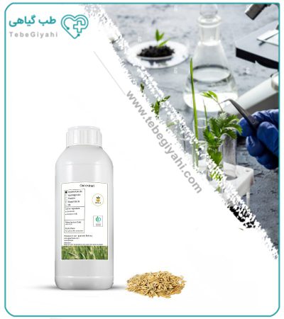 عصاره  جو دوسر مایع