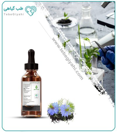 اسانس سیاه دانه طبیعی بسته‌بندی
