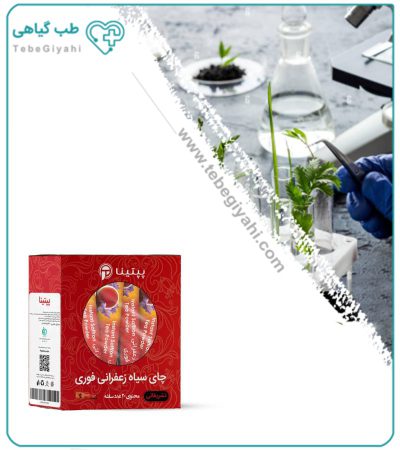 چای سیاه زعفرانی فوری (بسته 20 عدد)