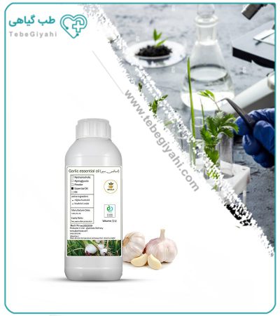 اسانس سیر طبیعی