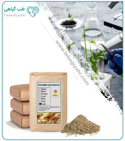 پودر صمغ کتیرا فله