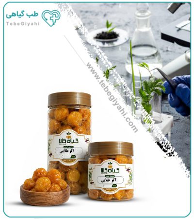 آلو طلایی ارگانیک