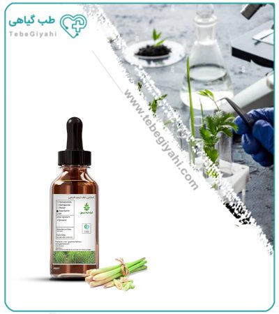 اسانس علف لیمو طبیعی بسته بندی