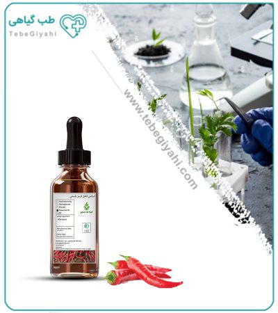 اسانس فلفل قرمز طبیعی بسته‌بندی