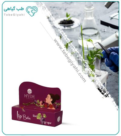بالم لب انگور قرمز هاید