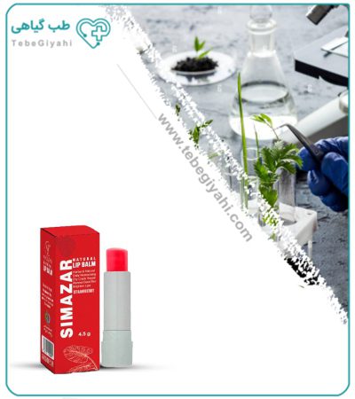 بالم لب توت فرنگی گیاهی
