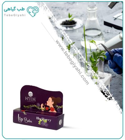 بالم لب شاه توت هاید