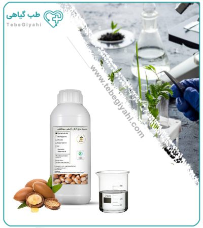 عصاره آرگان آرایشی بهداشتی مایع (بدون رنگ - اکسترافاین‎)
