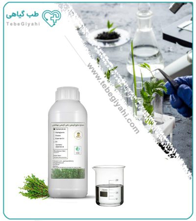 عصاره آویشن باغی آرایشی بهداشتی مایع (بدون رنگ - اکسترافاین‌)