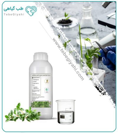 عصاره آویشن شیرازی آرایشی بهداشتی مایع (بدون رنگ - اکسترافاین‎)