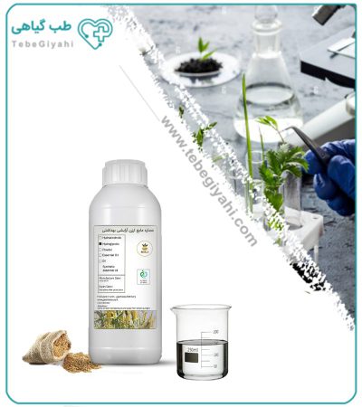 عصاره ارزن آرایشی بهداشتی مایع (بدون رنگ - اکسترافاین‌)