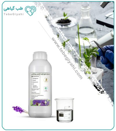 عصاره ارکیده آرایشی بهداشتی مایع (بدون رنگ - اکسترافاین‌)