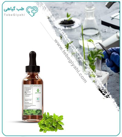 اسانس مرزنجوش طبیعی بسته بندی