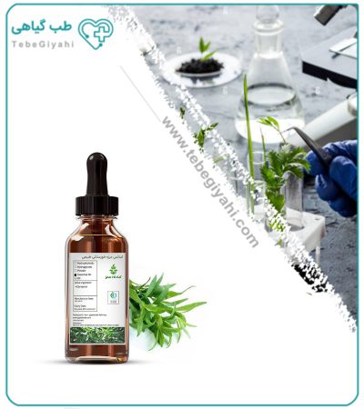 اسانس مرزه خوزستانی طبیعی بسته بندی