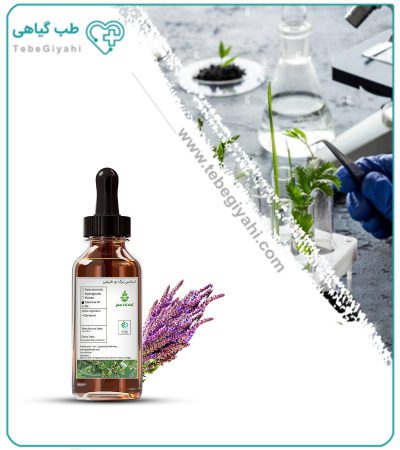 اسانس مریم گلی طبیعی بسته بندی