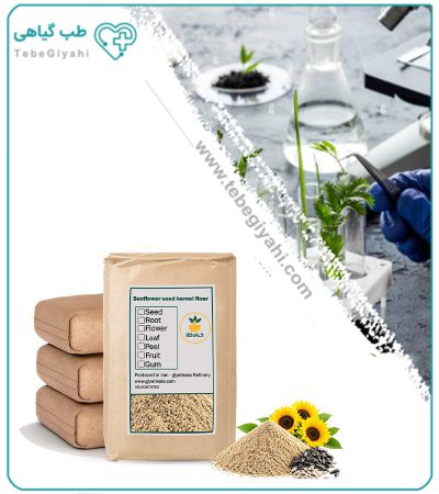 آرد مغز تخمه آفتابگردان فله (باچربی کنترل شده)
