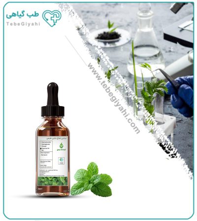 اسانس نعناع طبیعی بسته بندی