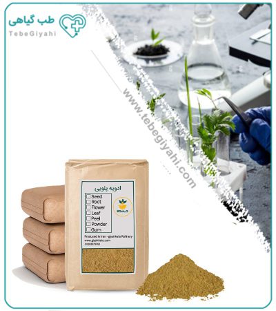 ادویه پلویی فله