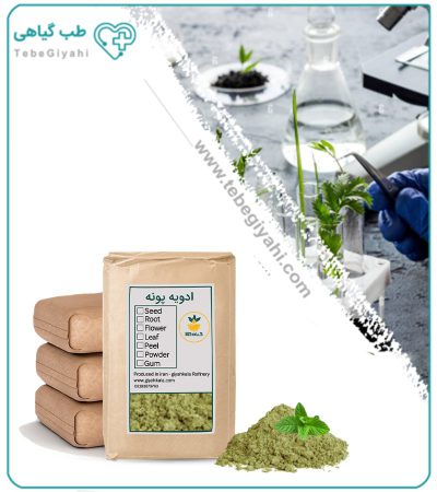 ادویه پونه فله