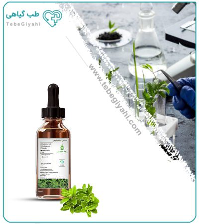 اسانس پونه طبیعی بسته بندی