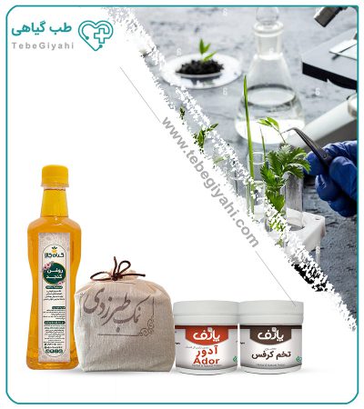 پکیج پیشگیری از سنگ کلیه گیاهی