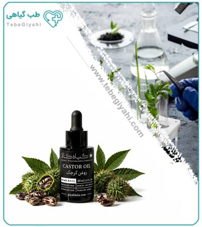 روغن کرچک مخصوص مو