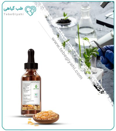اسانس کندر طبیعی بسته بندی