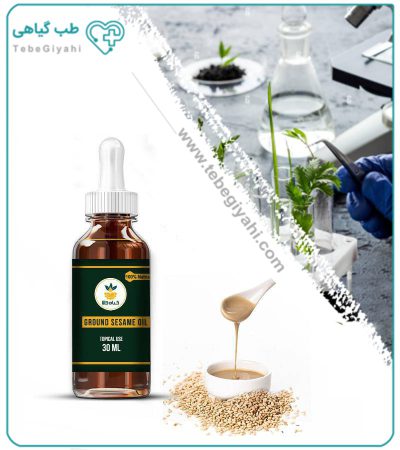 روغن ارده کنجد موضعی