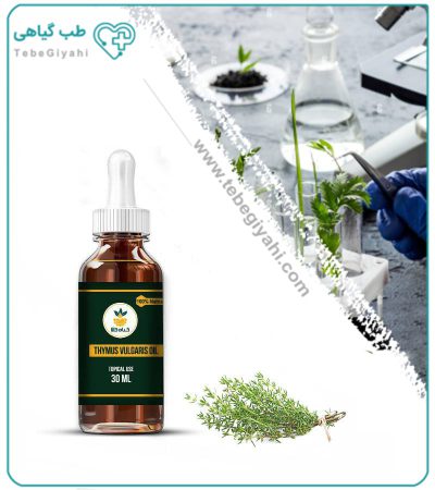 روغن آویشن موضعی
