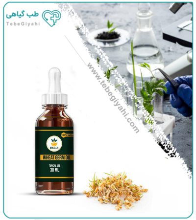 روغن جوانه گندم مخصوص مو