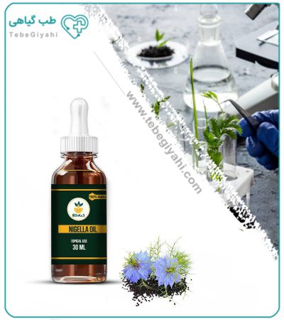 روغن سیاه دانه ایرانی مخصوص مو