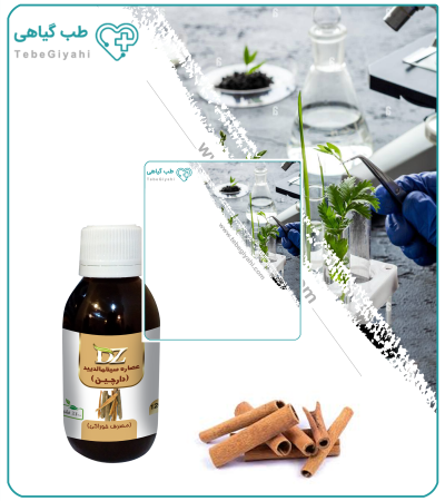 عصاره دارچین