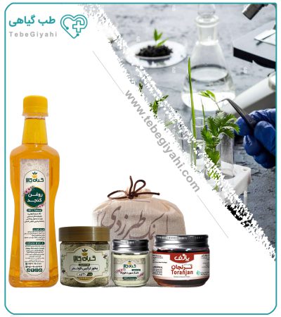 آرام بخش عمومی گیاهی