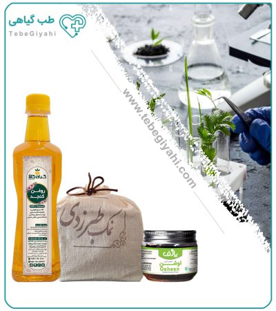 آنتی بلغم (عمومی) گیاهی