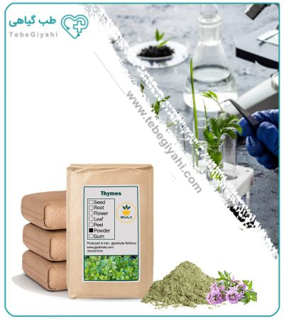 پودر آویشن کوهی فله