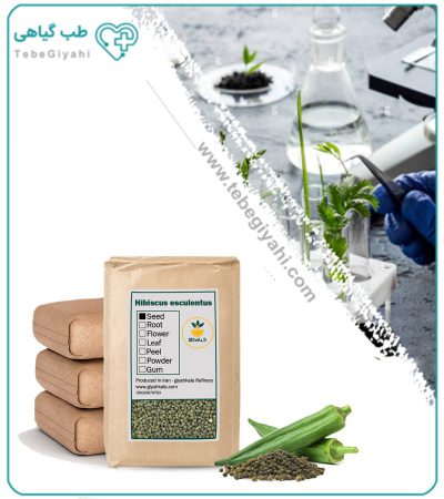 بذر بامیه خشک فله