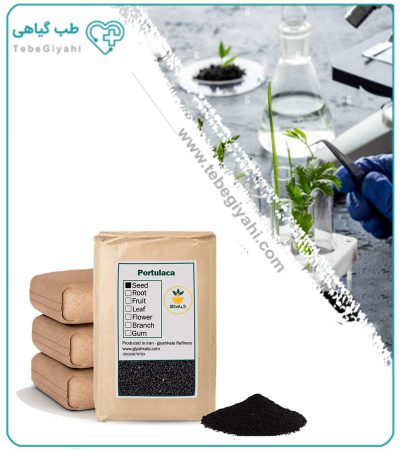 بذر خرفه خشک فله