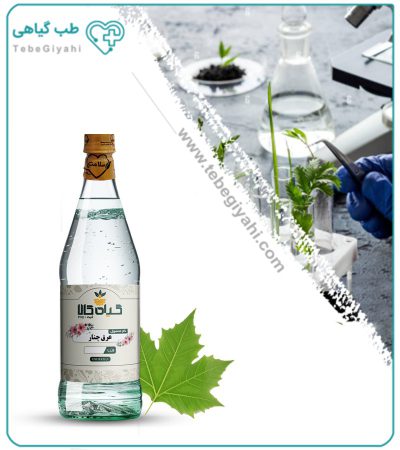 عرق برگ چنار خالص
