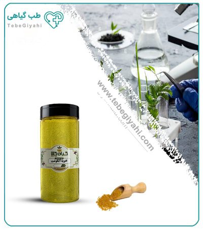 ادویه آبگوشت بسته بندی_68e022abd8ac0.jpeg