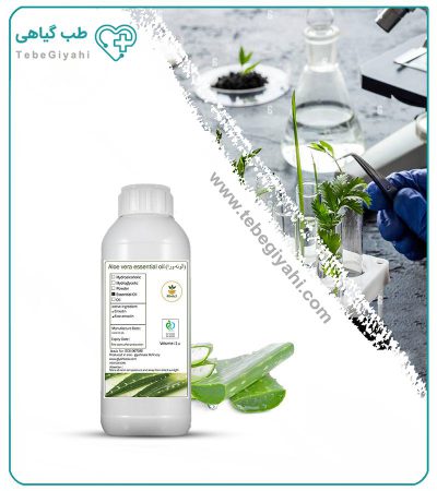 اسانس آلوئه ورا طبیعی_67f7a4acb1143.jpeg