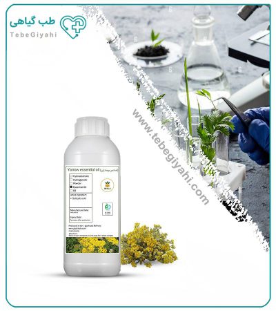 اسانس بومادران طبیعی_67f65256ec6ad.jpeg